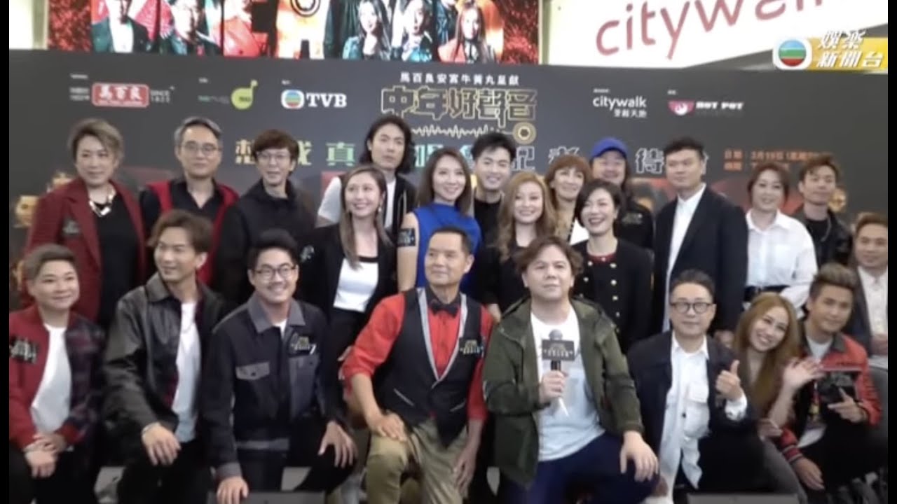 娛樂新聞｜「中年好聲音」將開演唱會，眾參賽者開始計畫表演項目｜TVBUSA｜中年好聲音