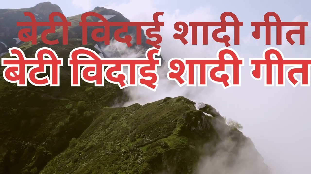 (झल झलके अवधपुरी सिंदुरवा)।