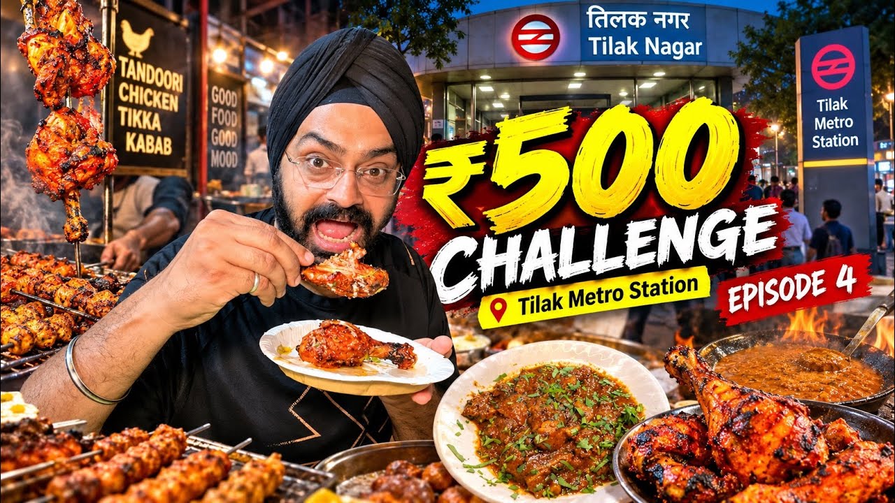 Amann Chicken Wala возле станции метро Тилак Нагар | ЛУЧШИЕ МЯСНЫЕ БЛЮДА дешевле 500 рупий? | Эп. 4