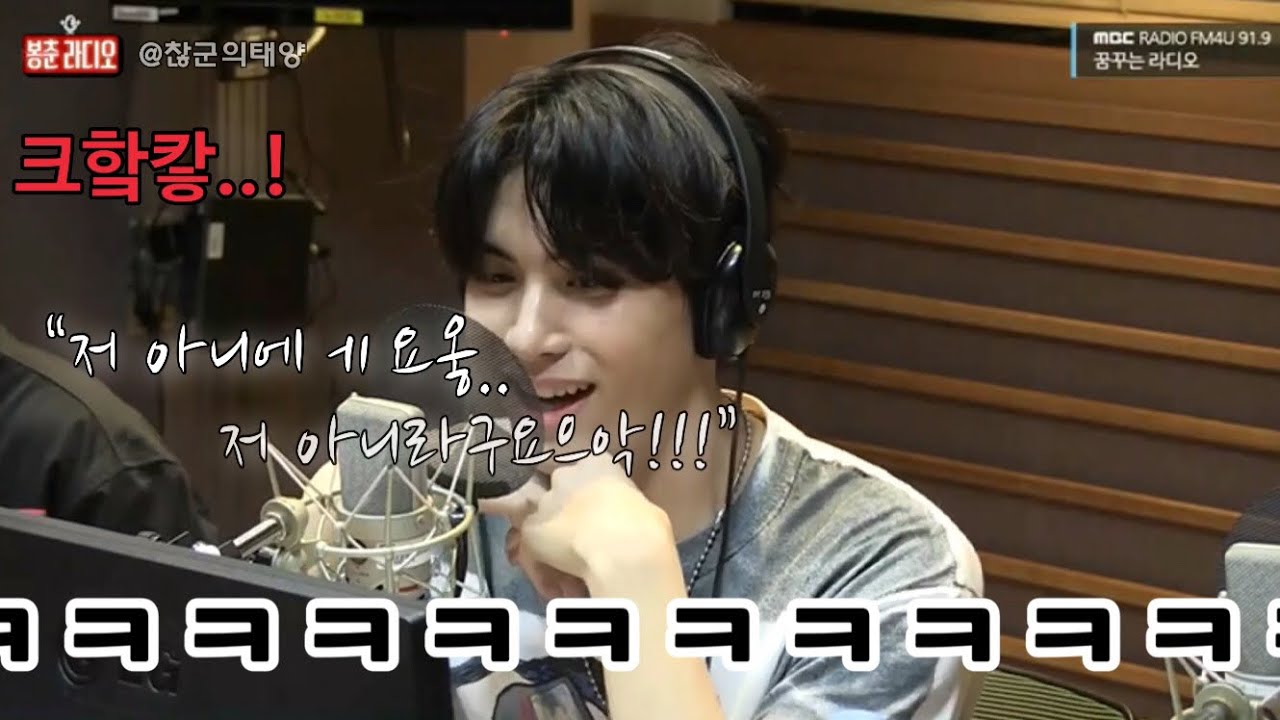 [SF9]멤버들이 따라하는 스카이캐슬 명대사 (ft.셒카이캐슬ㅋㅋㅋㅋㅋ)