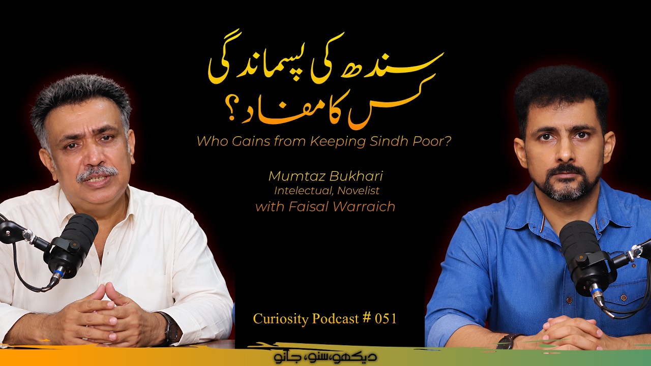 Curiosity Podcast 51 | Who Are Sindhis? | Mumtaz Bukhari and Faisal Warraich