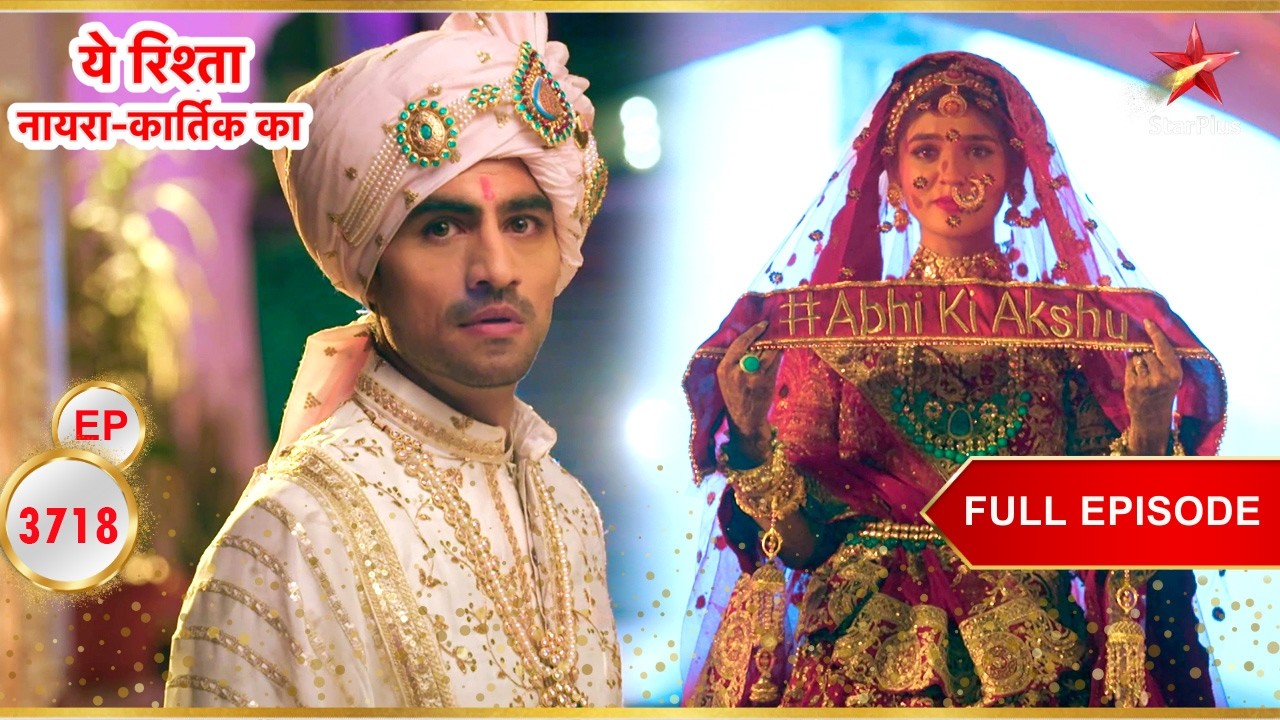 AbhiRa की शादी: Abhimanyu का Akshara के लिए खास सरप्राइज! | YRKKH Episode 3718