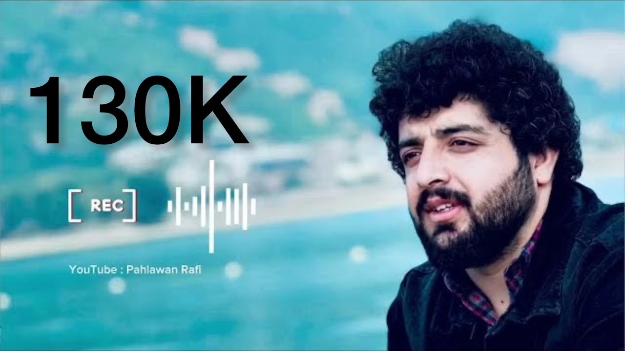 به من از دو چشم یارم دو سه خُم شراب آرید/ پهلوان رفیع/pahlawan rafi