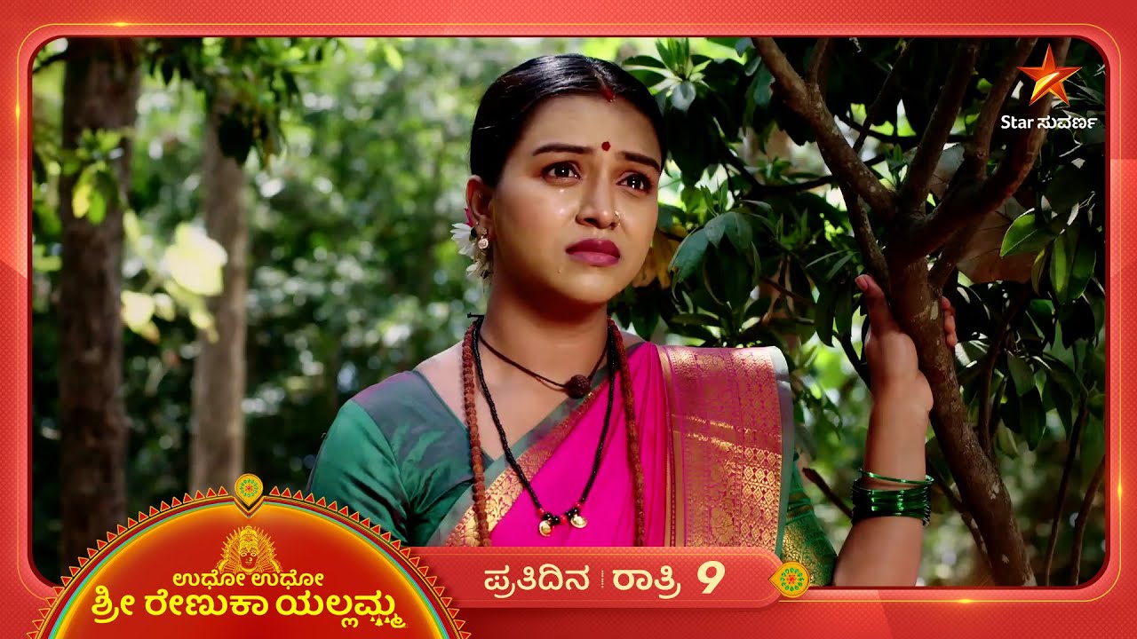ರೇಣುಕೆಯ ವಿಚಾರದಲ್ಲಿ ಕರಗುತ್ತಾ ಜಮದಗ್ನಿ ಮನಸ್ಸು? | Ep 1097 | 06 Mar 2026 | Udho Udho Shri Renuka Yellamma