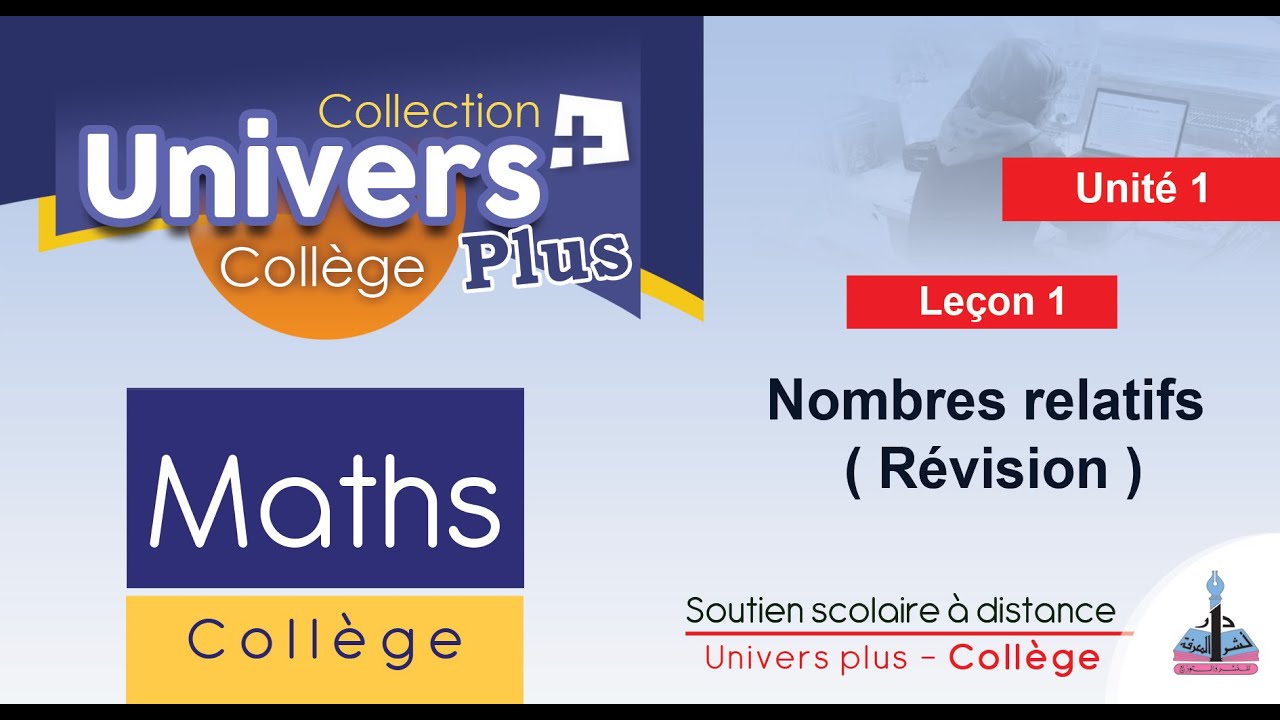 Univers Plus Maths 2AC - Le&ccedil;on 1 - Nombres relatifs ( R&eacute;vision )
