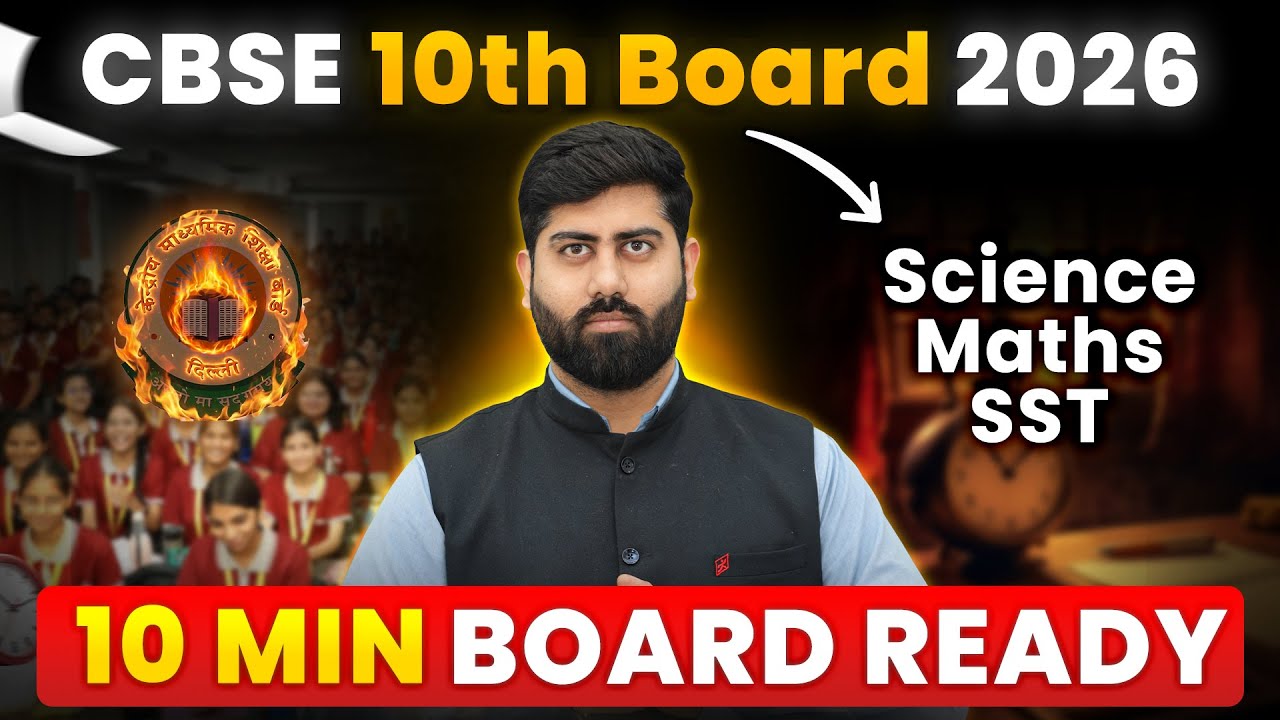 CBSE 10th Board 2026 🔥 10 Min Board Ready | Maths, Science & SST Strategy | Motion Olympiad #class10