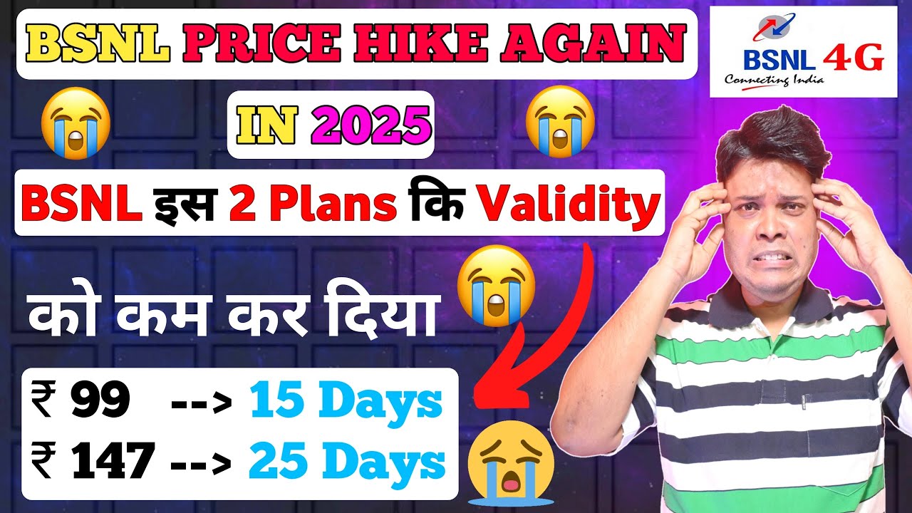 BSNL 99 Plan Details | BSNL 147 Plan Details | BSNL 99 Plan | BSNL 147 Plan | BSNL Price Hike