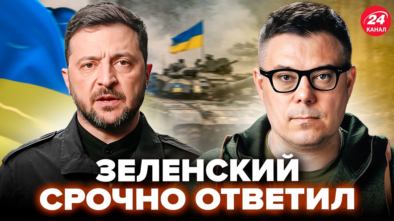 ⚡️БЕРЕЗОВЕЦ: НЕОЖИДАННЫЙ ИНСАЙД о конце войны. НЕМЕДЛЕННАЯ реакция Зеленского. Вот, что РАСКРЫЛИ
