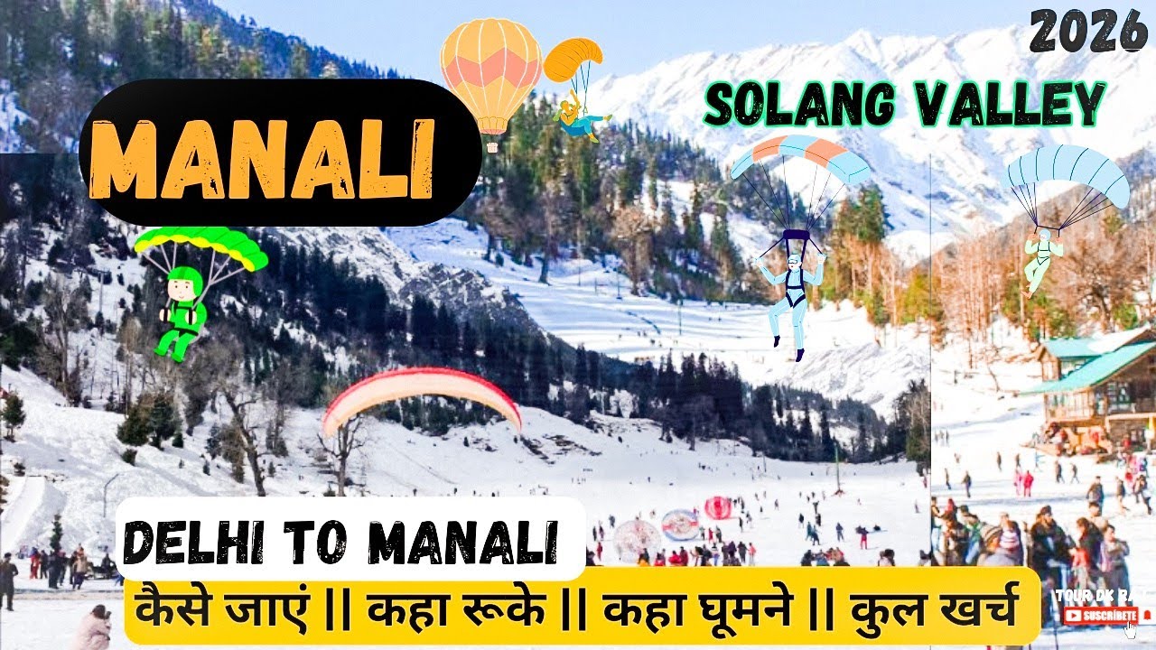 How can I go to Manali from Delhi? | Delhi To Manali By Bus 2026 | Manali Trip.