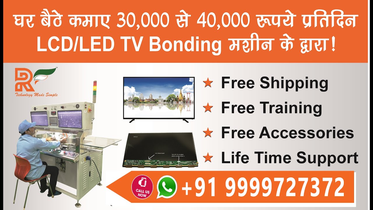 LCD Panel Repair Machine | ACF Bonding Machine | LCD TV Repair Machine | +919999727372