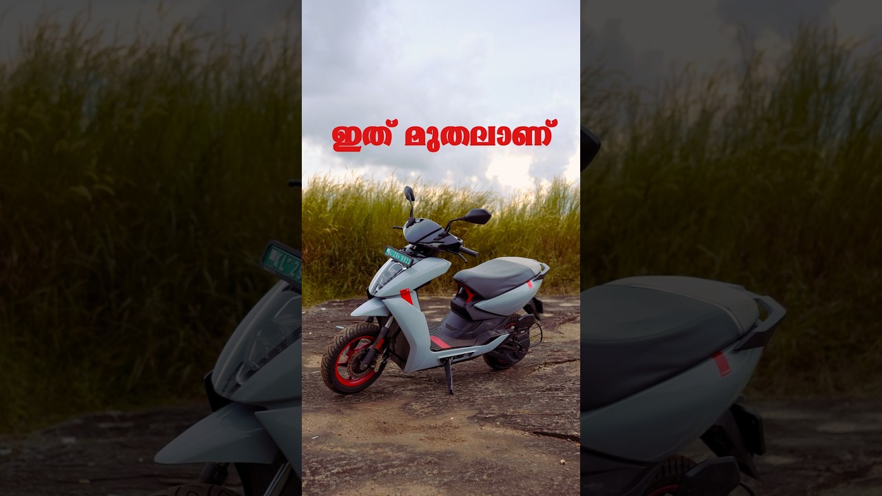 Actual range of Ather 450x #shorts #shortsfeed #shortsvideo #short #olaelectric #ather