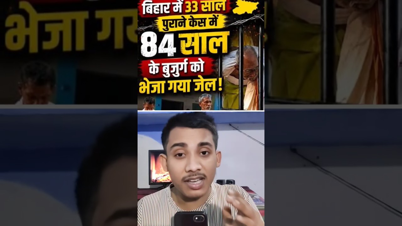 Indian Judiciary Exposed! #bihar #short #shorts #viral
