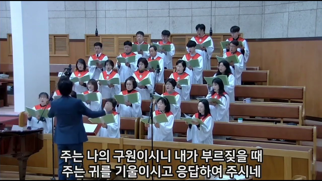 주는 나의 사랑이시니 2026년1월11일