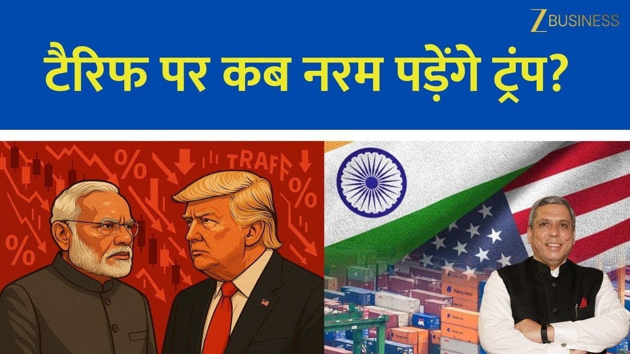 What US Treasury Secretary’s Statement Means for India | Anil Singhvi & Ajay Bagga
