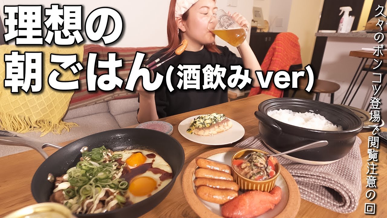 朝ごはんで幸せ晩酌した後、辛ラーメンの辛さ2倍食べて悶絶した日