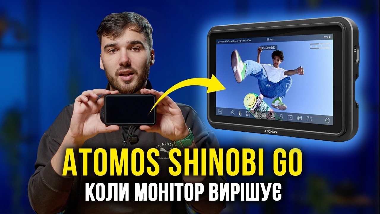 Огляд Atomos Shinobi Go - найкращий накамерний монітор за свою ціну
