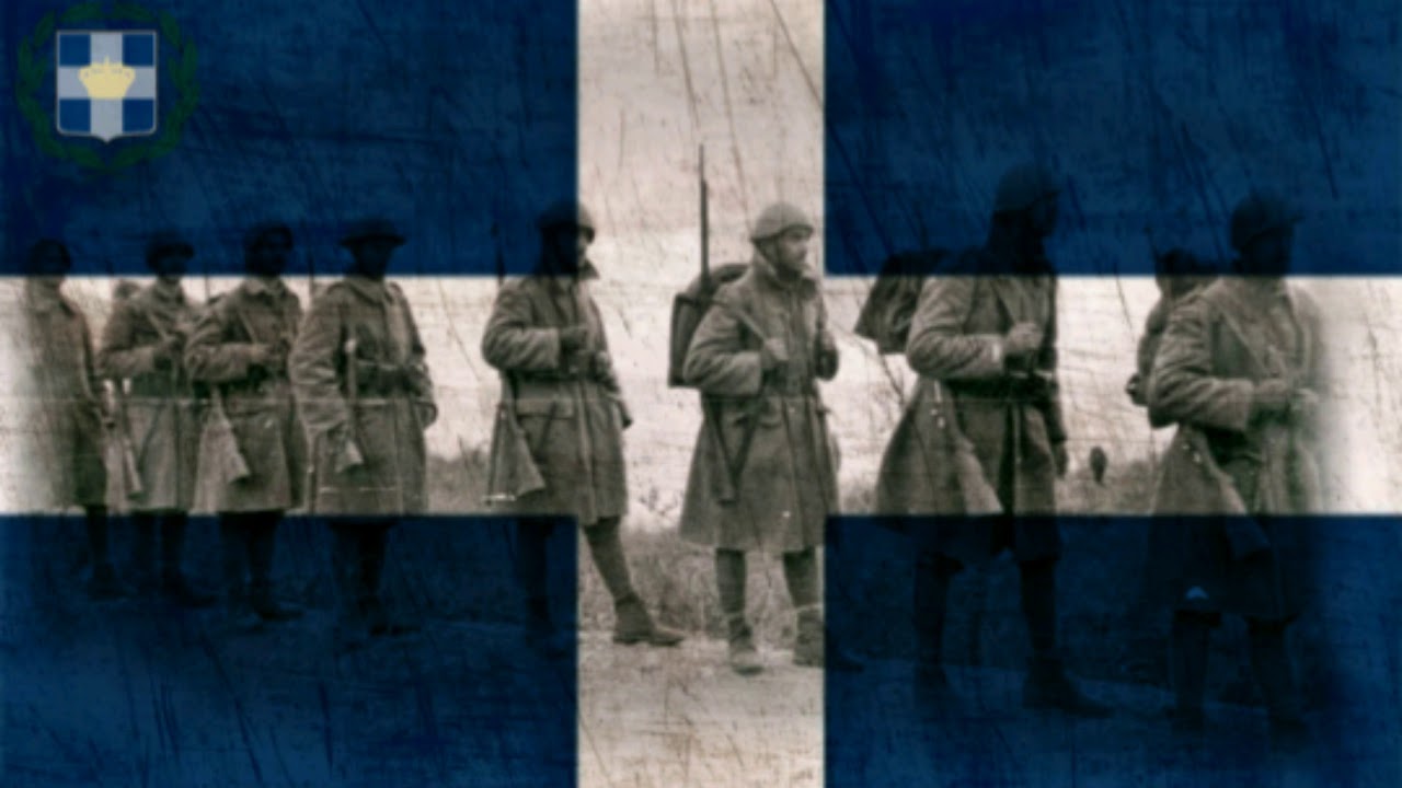 Greek WWII march (Ψηλά στο Μέτωπο) Up to The Battlefield Εμβατήριο του 40