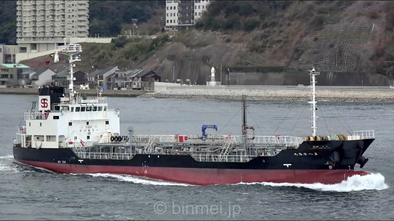 第八啓陽丸 - 西部タンカーの黒油タンカー / KEIYO MARU NO.8 - SEIBU TANKER, Oil/Chemical Tanker