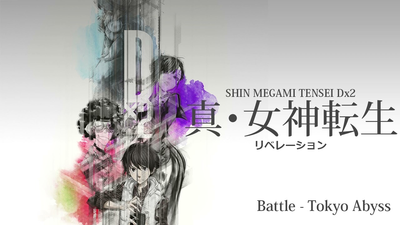 Battle - Tokyo Abyss - SMT: Liberation Dx2