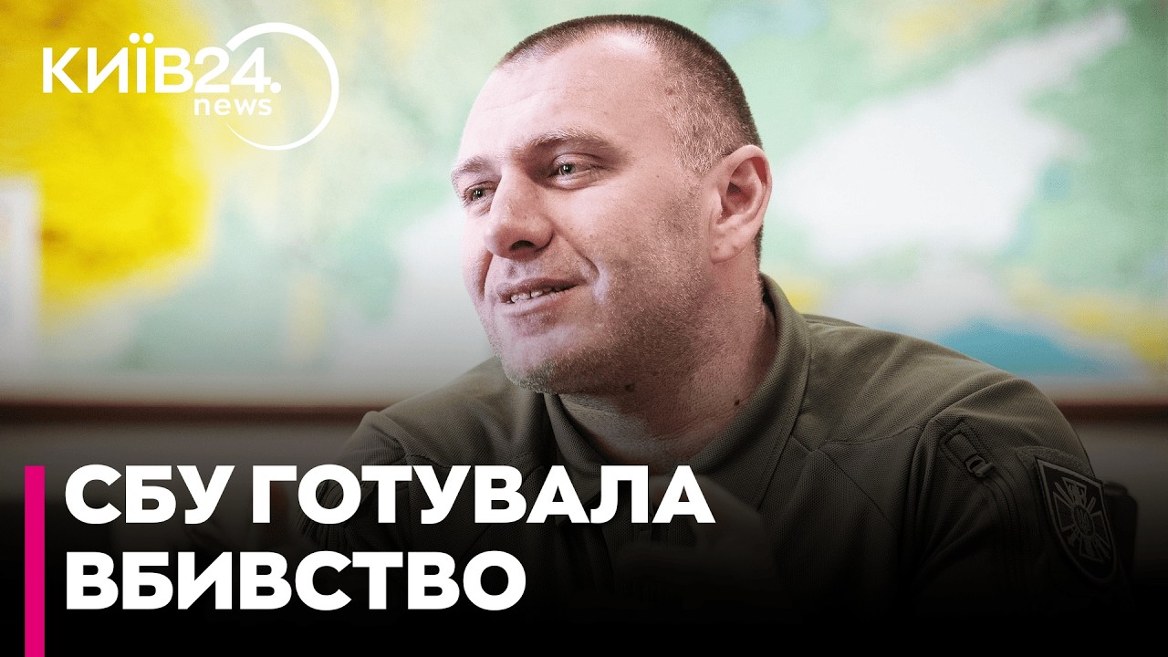 🤯ТЕРМІНОВО! ОБШУК СБУ в готелі міг бути СПРОБОЮ ВБИВСТВА Залужного — що відомо