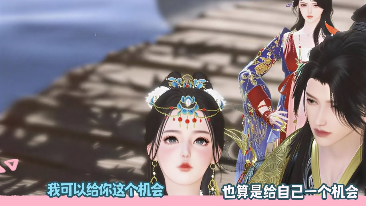 【BG Movie】我可以给你这个机会,也算是给自己一个机会!超好看的甜宠剧！一口气看完，臻选全集！#bg #donghua #dodo #甜宠 #逆水寒 #drama #甜心奶糖