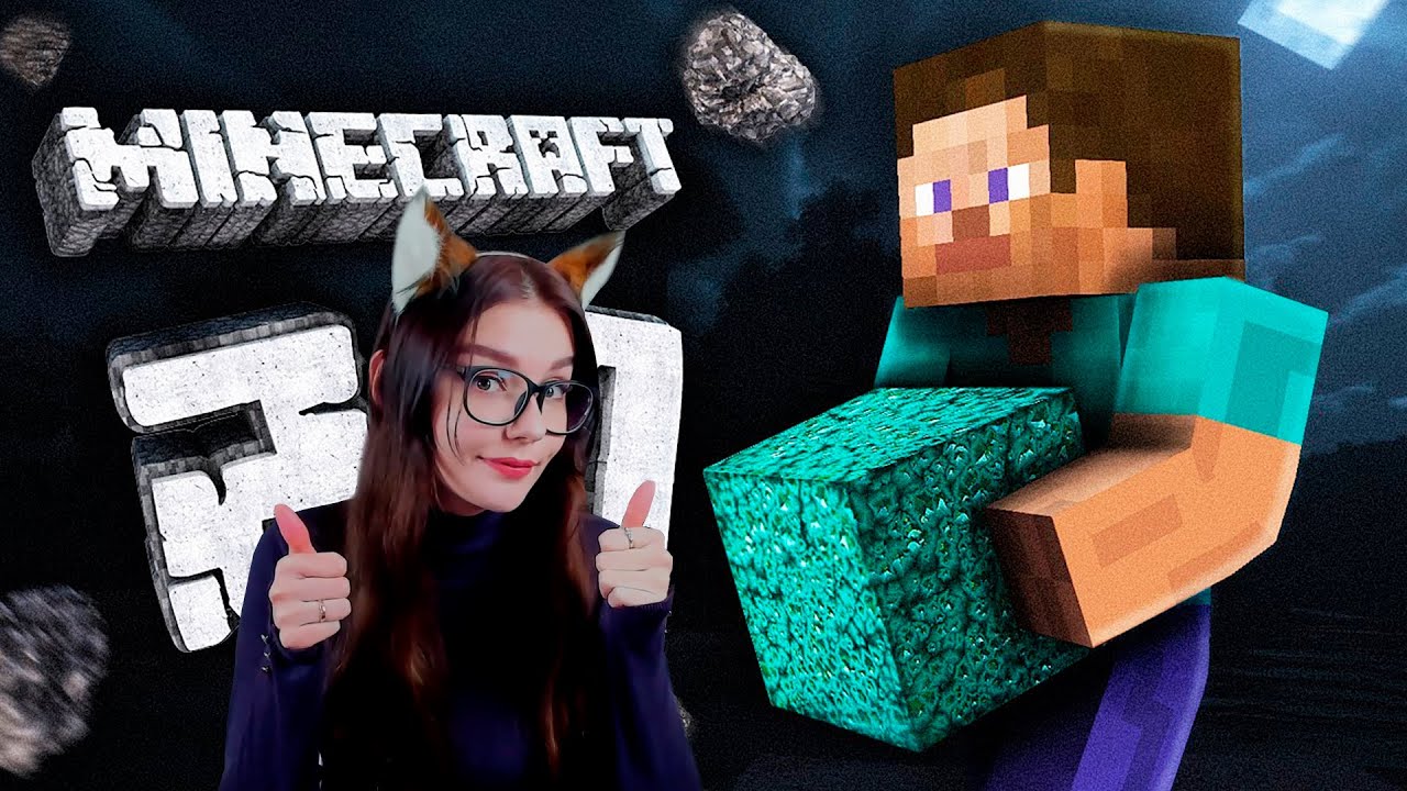 😱Я СДЕЛАЛ - Minecraft 2.0 РЕАКЦИЯ King Dm КИНГ ДМ