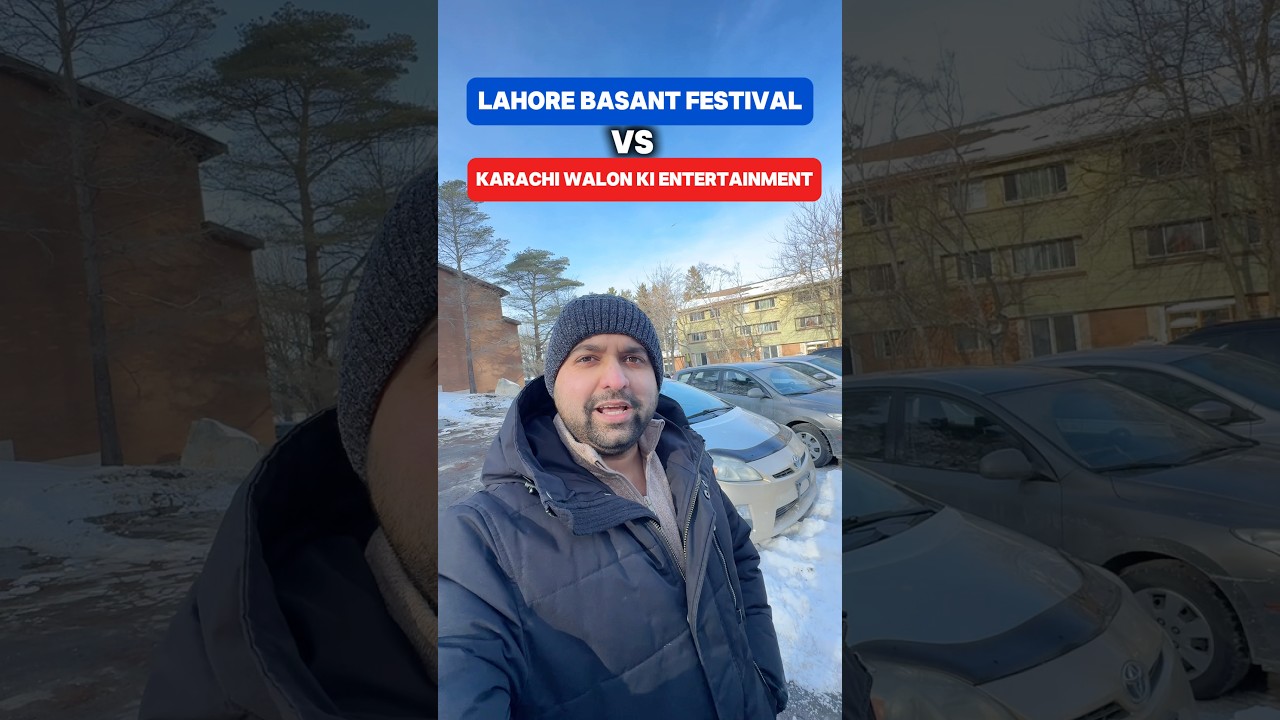 Лахор против Карачи Развлечения