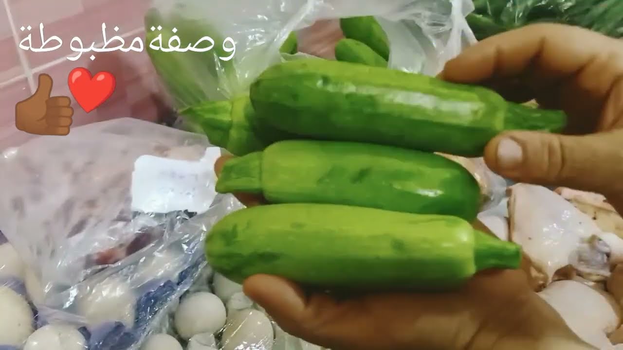 مشتريات النص التاني من شهر واحد خضار و لحوم وبقالة