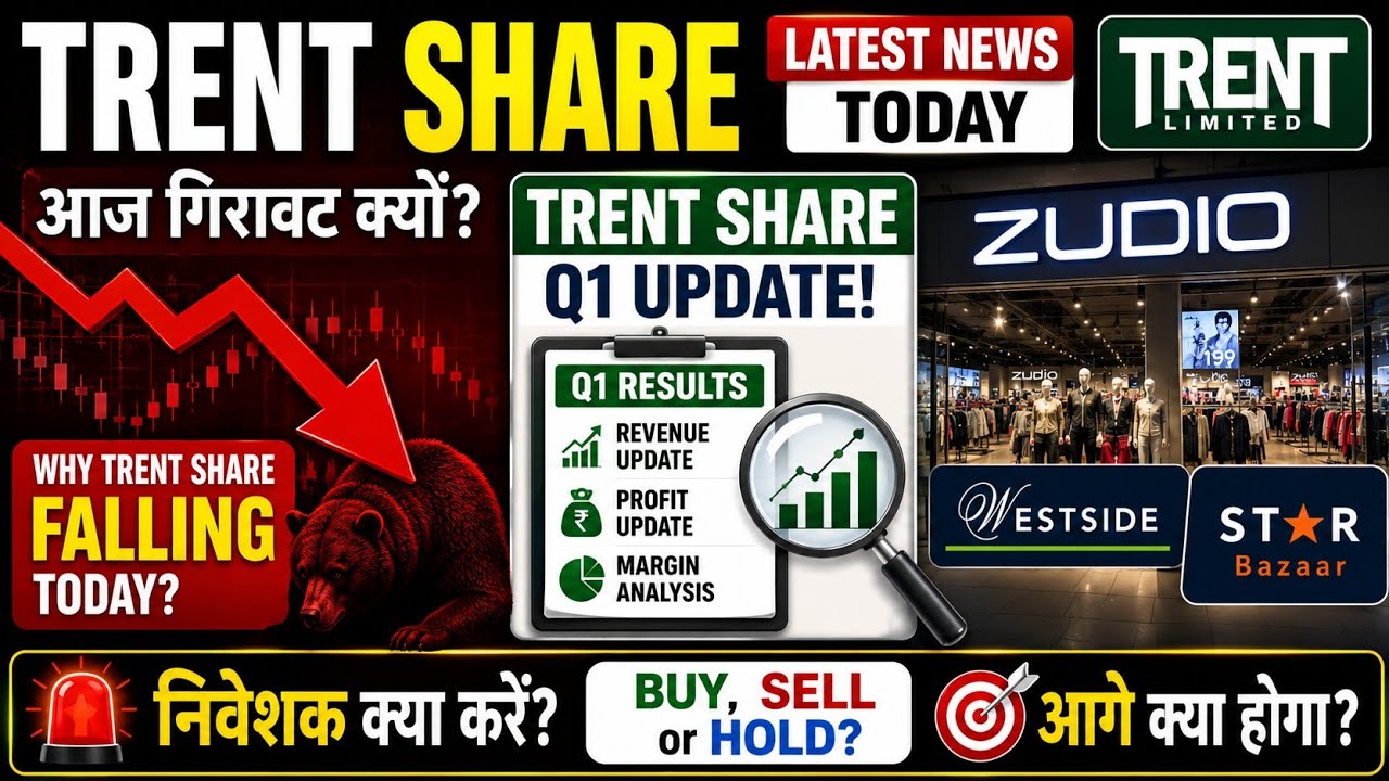 Trent Share Crash Today 😱 | Why Trent Share Falling? | Q1 Business Update | Latest News Today
