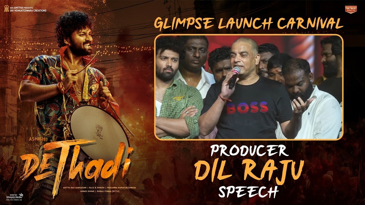 Producer Dil Raju Speech at Dethadi Glimpse Carnival Event - Ashish | Aditya Rao | Shirish