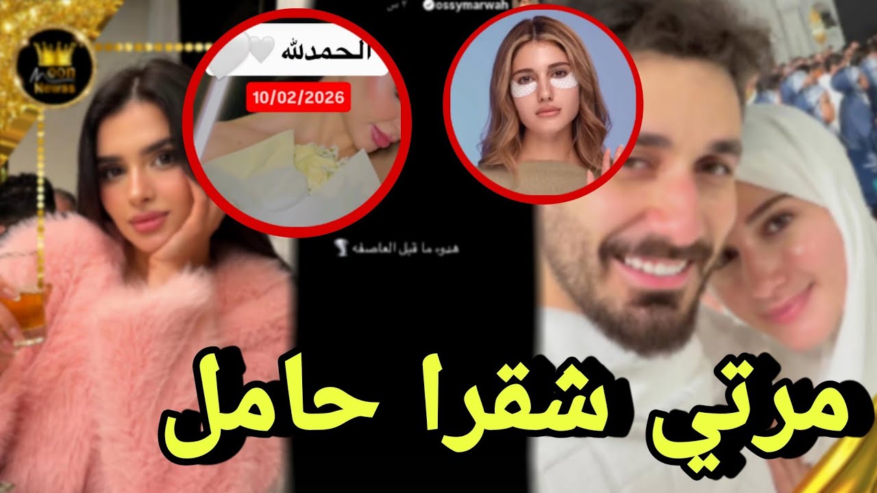 اسامة يحصن شيرين بعد حملها خطوبة مس دعاء اليوم 💍😍