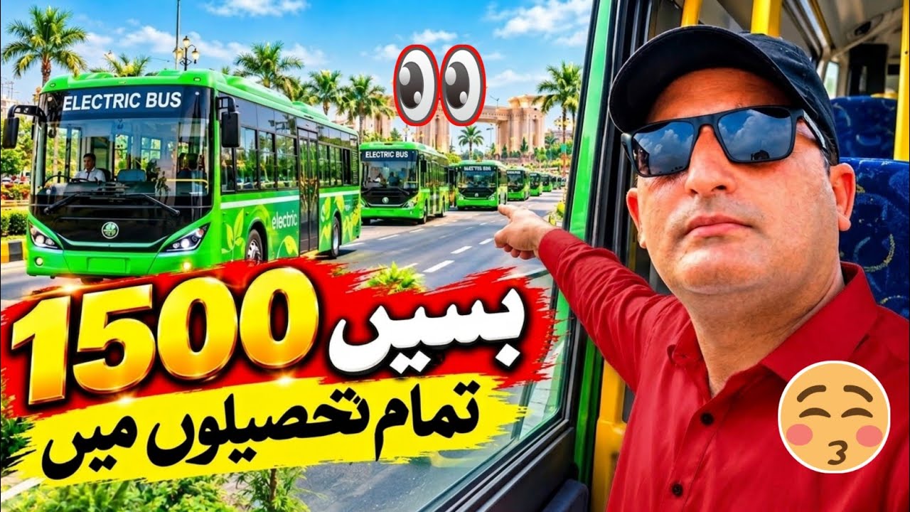 Punjab Green EV Bus Project 2027: Mass Transit Infrastructure, Electric Fleet Financing & Route Map