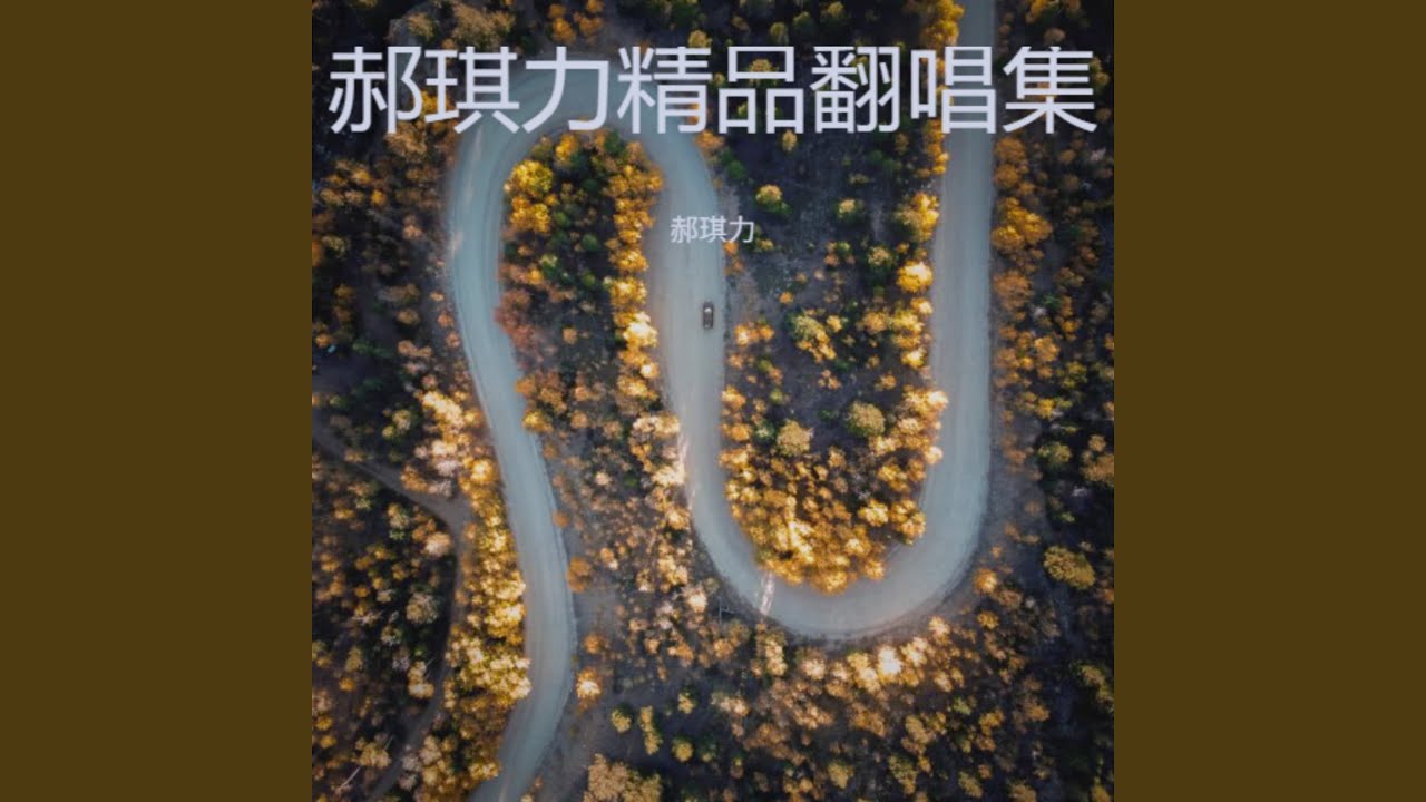 干就得了