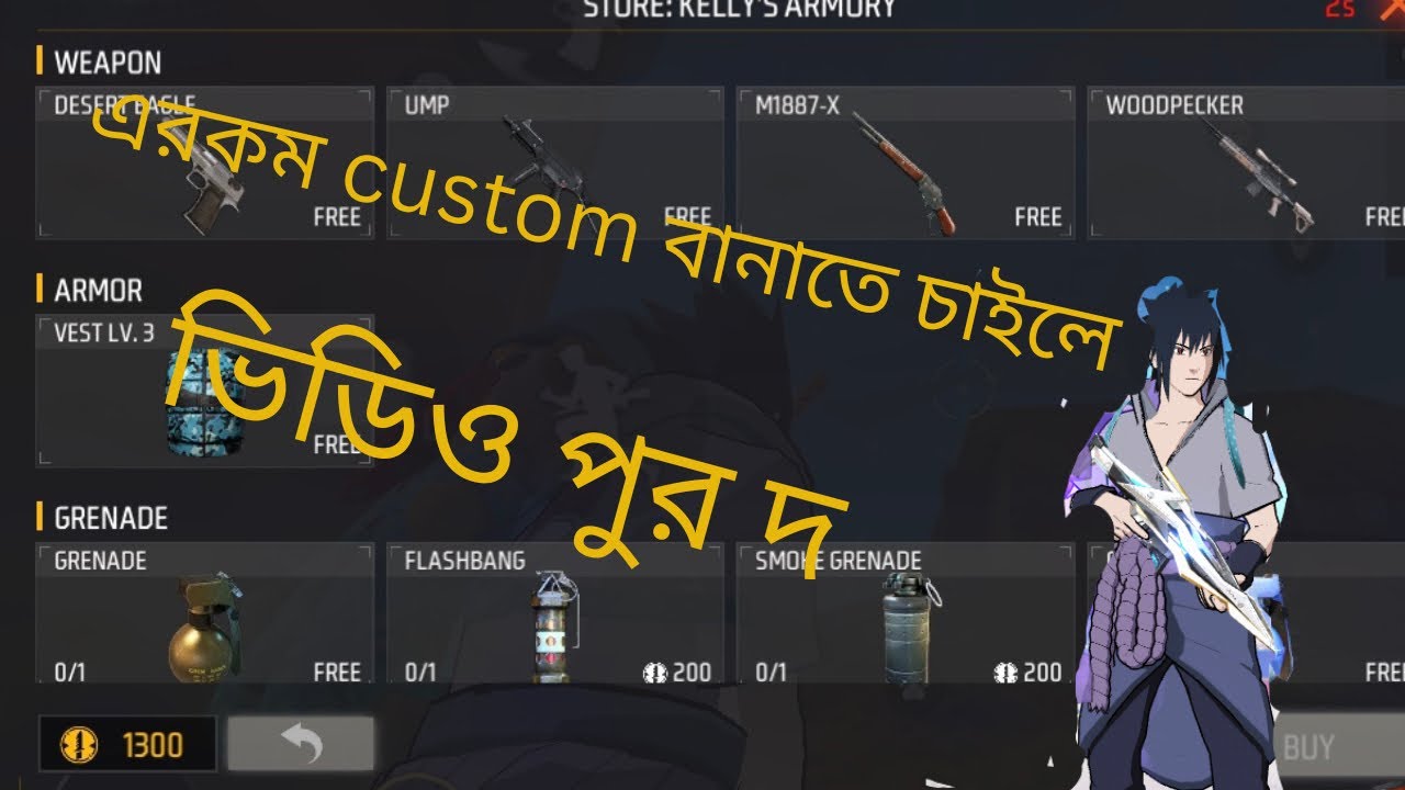 এরকম custom বানাতে চাইলে ভিডিওটা পুর দেখো