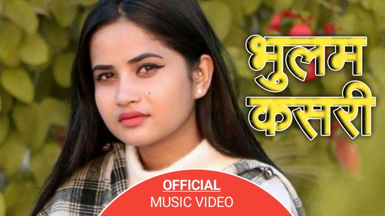 Bhulam Kasari | Eleena Chauhan New Sad Song 2078 Tiktok Viral Song Eleena Chauhan