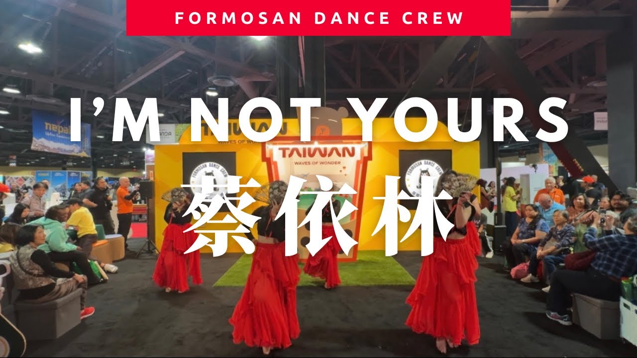 I’m Not Yours by 蔡依林 | 原MV + 小蝶編舞 @ 2026 Los Angeles Travel Show