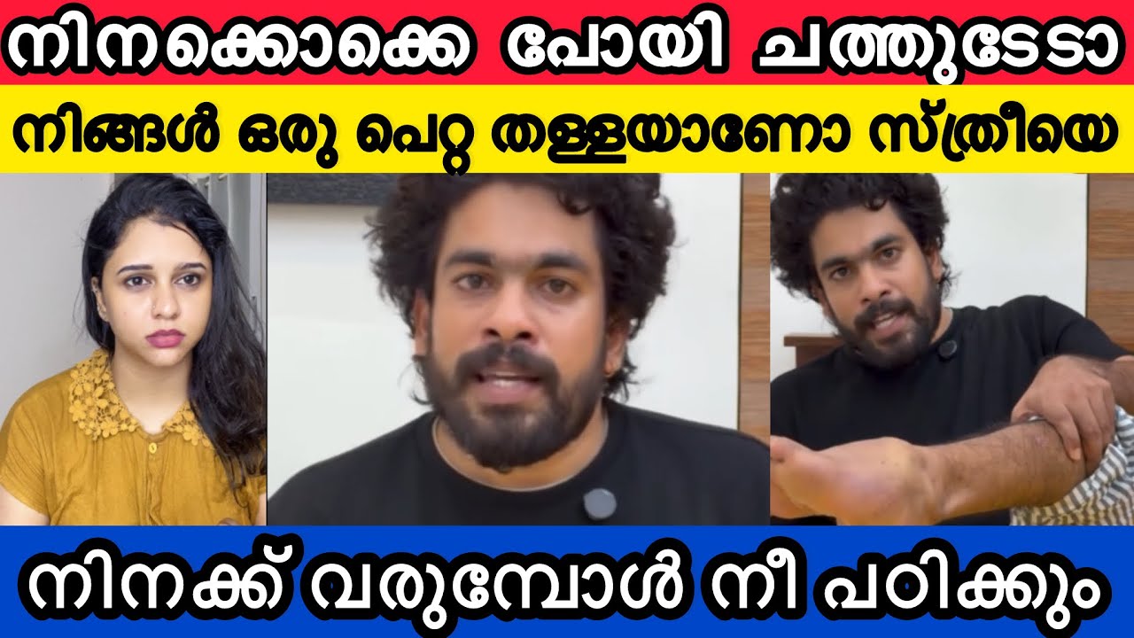  ഇത് ഒരു അൽപം കടന്നുപോയി 