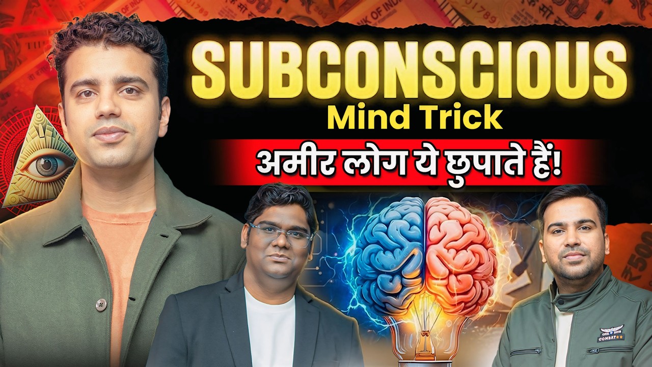 ⁠REPROGRAM YOUR SUBCONSCIOUS MIND FOR MONEY | खेल सोच का | Ft. Dr. Himanshu Gaur #subconsciousmind
