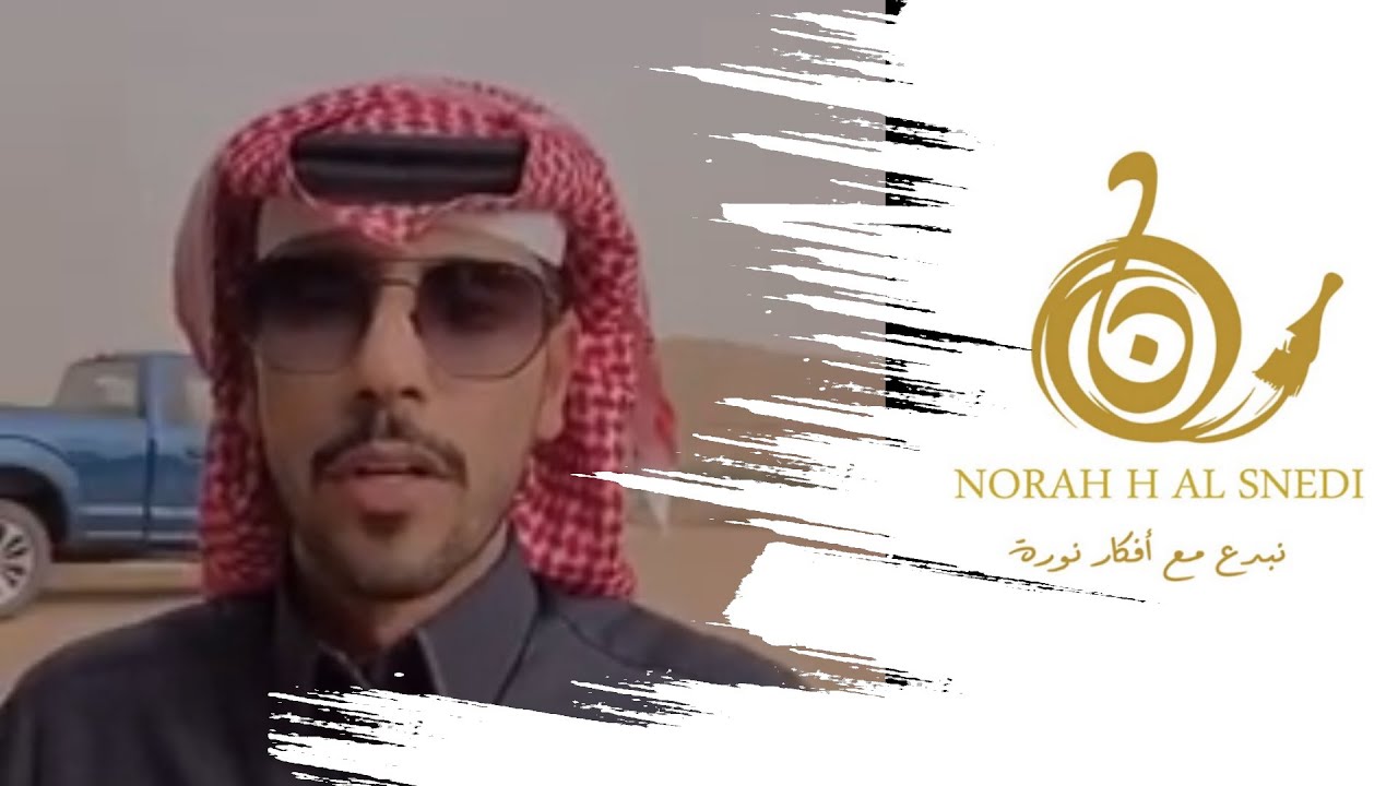 شي من لا شي تغطية الاستاذ فواز عقيل لمزرعة أفكار نورة