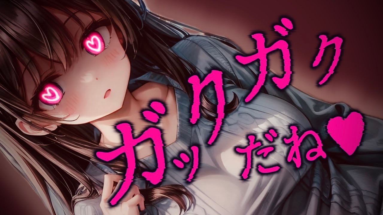 【ﾔﾝﾃﾞﾚ/年上】隣人のお姉さんから逃げるために引っ越したら偶然向こうも引っ越してきて…【男性向けシチュボ/ASMR/japanese/yandere/sweet/睡眠導入】