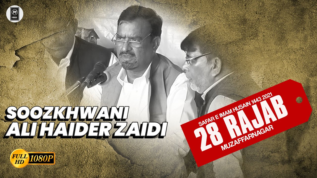 Soozkhwani Ali Haider Zaidi | Muzaffarnagar 28 Rajab 1443 - 2022 | 
