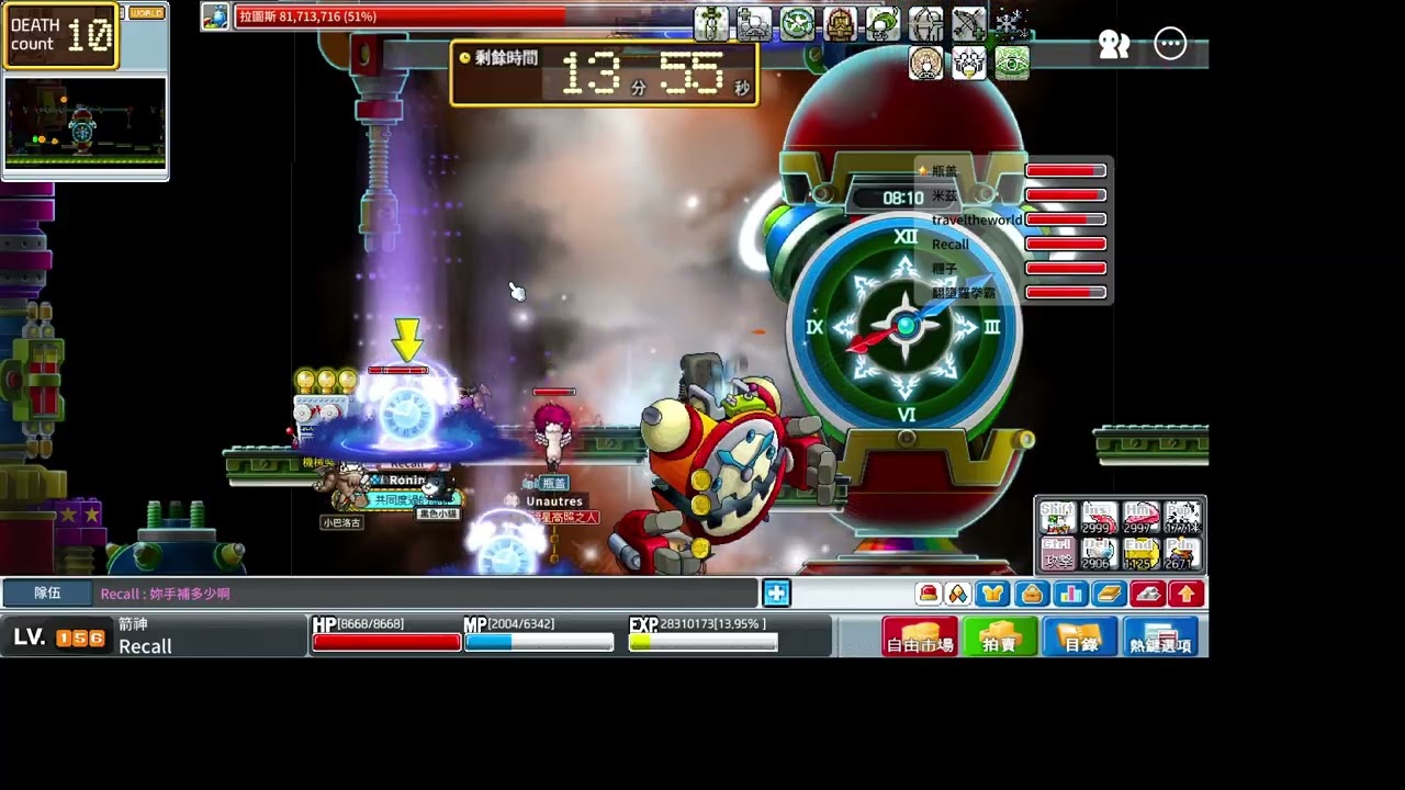 困拉拓荒團 後7第三場 順利通關(壓線1命通關)