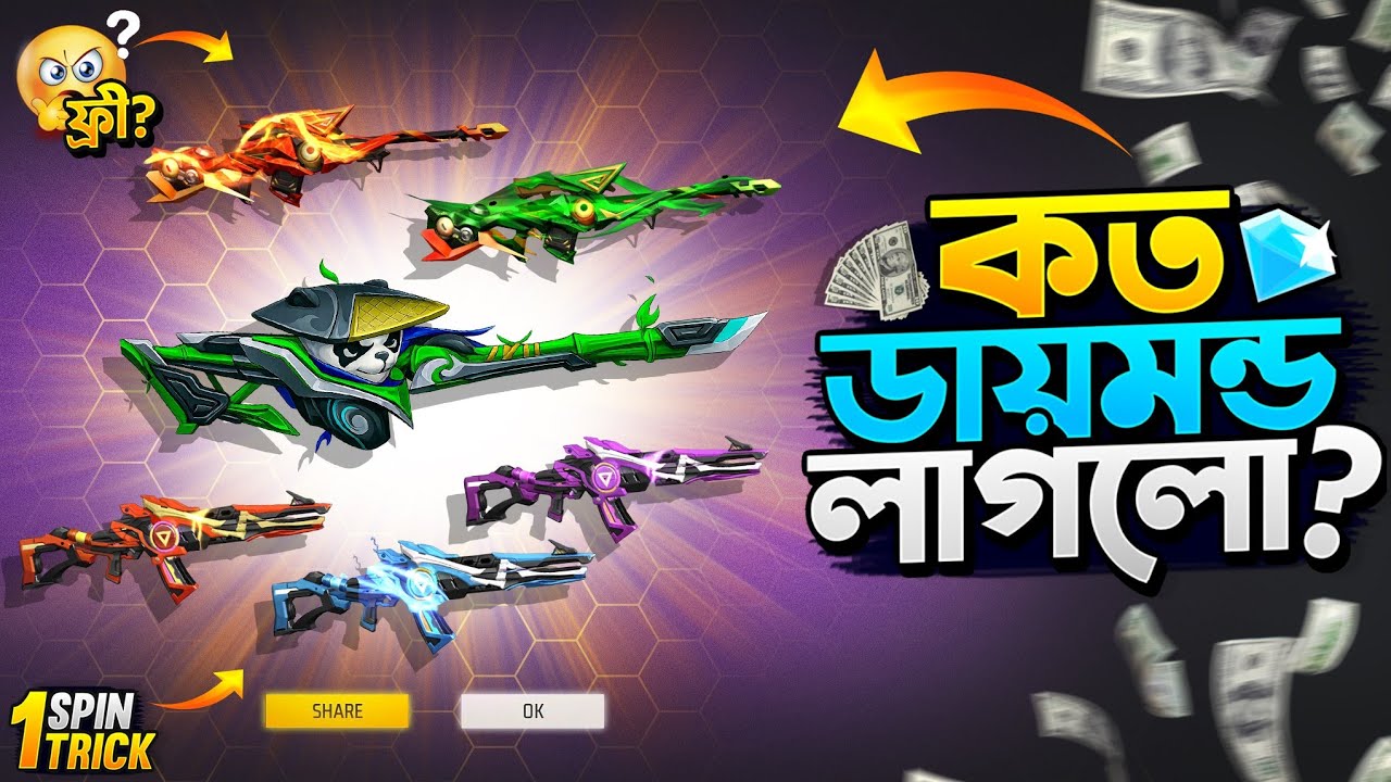 AWM X AN94 New Ring Event Unlock | New Ring Event Unlock | FF New Event Today | Free Fire New Event