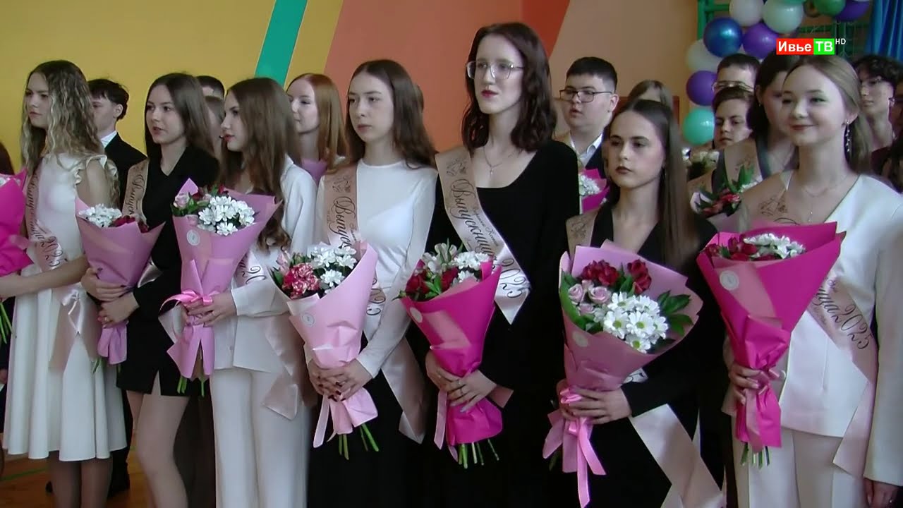 ТОРЖЕСТВЕННАЯ ЛИНЕЙКА ГУО 
