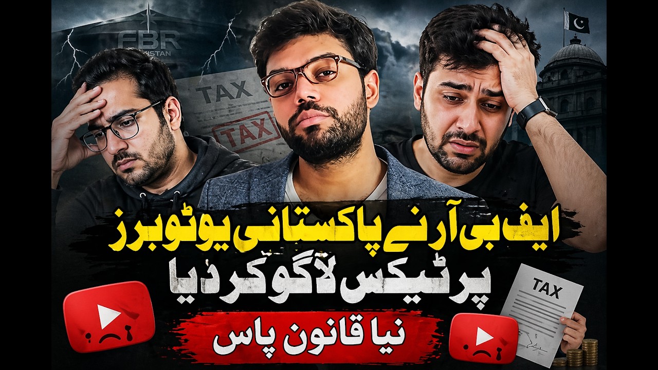 FBR Just KILLED YouTube Earnings in Pakistan! | Tax on Pakistani Content Creators | SRO 546(I)/2026