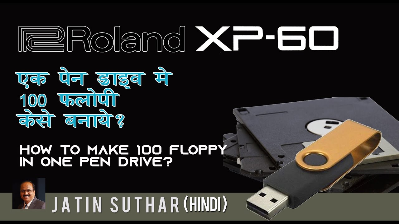 Convert your USB pen drive in to 100 floppy for more backup-Hindi