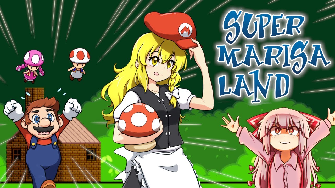Super Marisa Land | AspreyFM