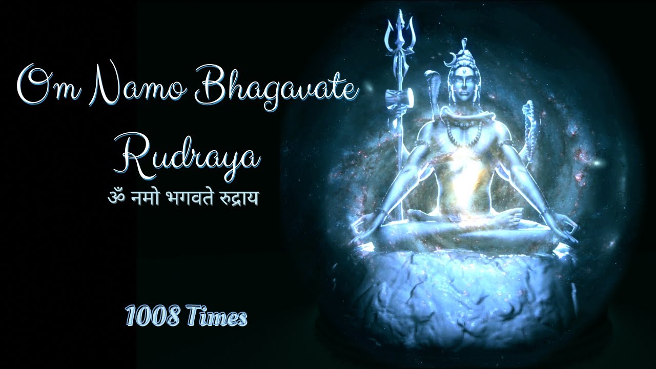 Om Namo Bhagavate Rudraya ॐ नमो भगवते रुद्राय 1008 times | Powerful Shiv Mantra