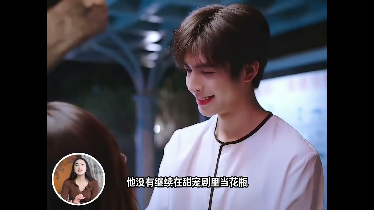 都笑他戀愛腦沒事業心？宋威龍用三年官司，換來了最狠的翻盤！ #宋威龍 #驕陽似我 #趙今麥 #林嶼森 #向全世界安利