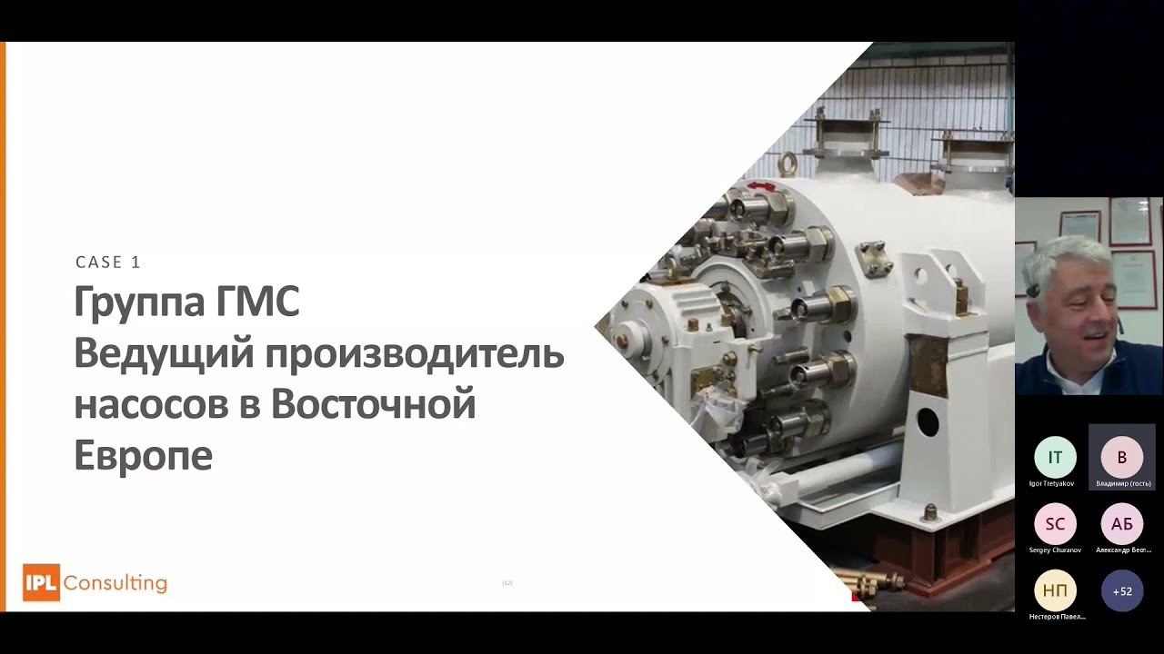 #UDM9 08  Опыт цифровой трансформации управления производством в машиностроении на  #Infor LN